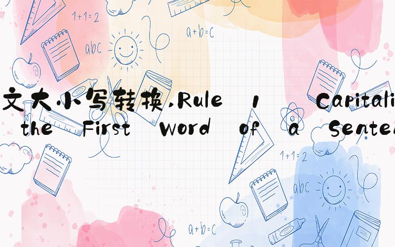 英文大小写转换 Rule 1: Capitalizing the First Word of a Sentence